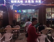 顺义马坡顺沙路70㎡小吃快餐店转让，可办照，可明火，可餐饮