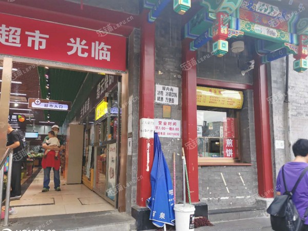 东城安定门安定门内大街10㎡小吃快餐店(窗口)转让，大照/集体照，可餐饮