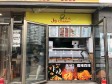 朝阳健翔桥北四环东路20㎡小吃快餐店(窗口)转让，公司照可过户，可餐饮_图2
