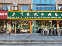 朝阳定福庄三间房西路200㎡小吃快餐店转让，公司照可过户，可明火，可餐饮