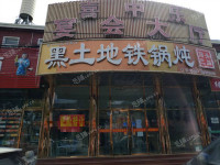 平谷新平南路500㎡小吃快餐店转让，可办照，可明火，可餐饮
