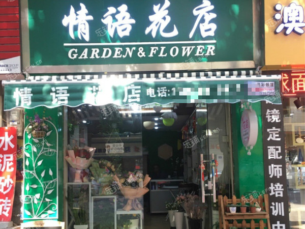 番禺市橋捷進(jìn)中路50㎡花店轉(zhuǎn)讓，可辦照