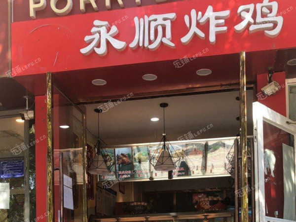 昌平回龙观龙腾街58㎡水产肉类熟食店转让，公司照可过户，可餐饮