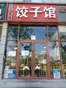 通州北关滨榆西路70㎡小吃快餐店转让，公司照可过户，可明火，可餐饮