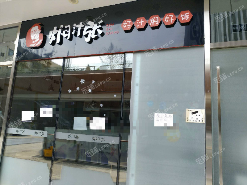 朝阳东坝东坝路116㎡商铺出租，可办照，可明火，可餐饮