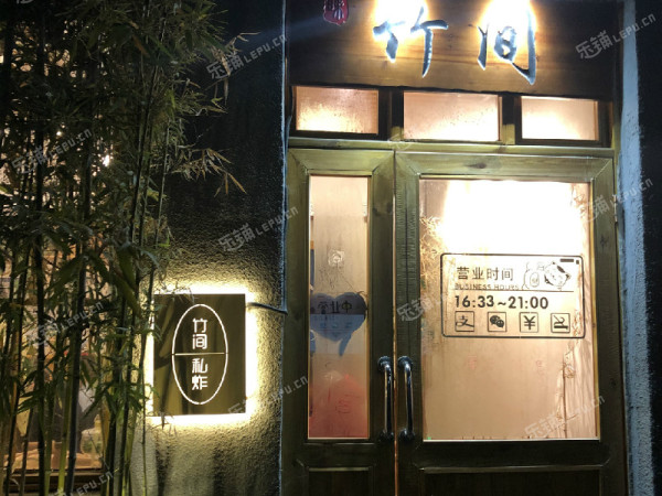昌平昌平县城府学路80㎡小吃快餐店转让，公司照可用，可明火，可餐饮