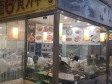 朝阳奥林匹克公园科荟路70㎡小吃快餐店转让，公司照可过户，可明火，可餐饮_图5