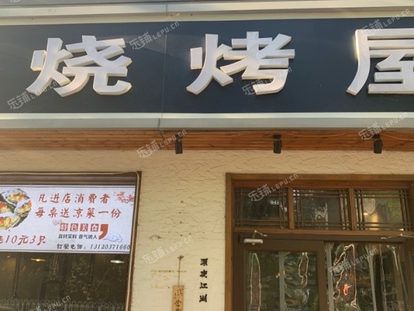 朝阳百子湾百子湾路120㎡烧烤/烤串出租，个人照可用，可明火，可餐饮
