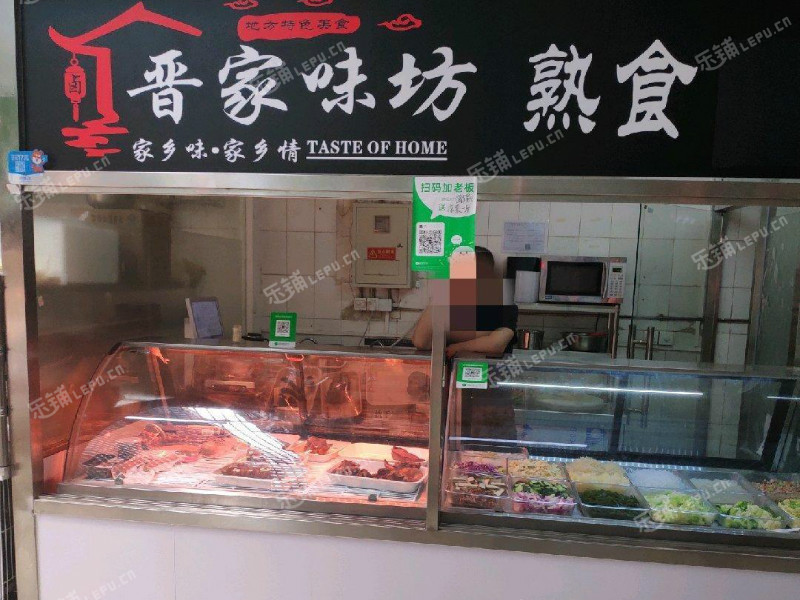 丰台蒲黄榆安乐林路15㎡水产肉类熟食店转让，大照/集体照，可餐饮