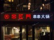 朝阳管庄双桥东路314㎡商铺出租，可办照，可餐饮_图5
