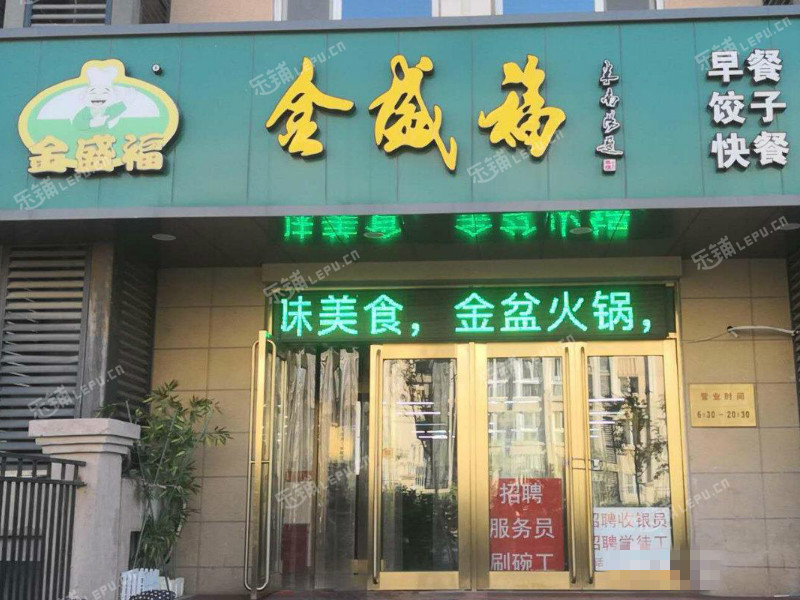 昌平北七家英才北三街28㎡小吃快餐店出租，公司照可用，可明火，可餐飲