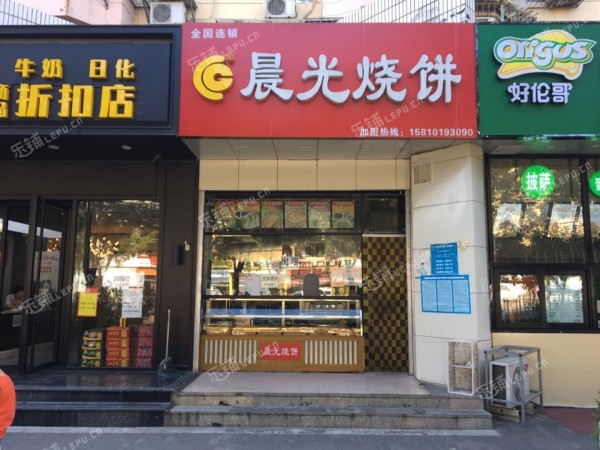 海淀清河永泰中路16㎡小吃快餐店转让，公司照可用，可餐饮