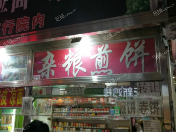 顺义顺义城新顺北大街10㎡小吃快餐店(窗口)转让，个人照可用，可餐饮