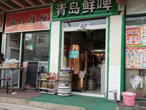 昌平百善镇于辛庄路4㎡烟酒茶叶店出租，个人照可用