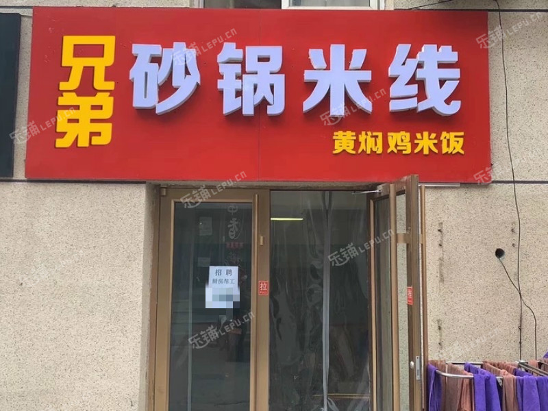昌平昌平县城政府街60㎡小吃快餐店转让，公司照可过户，可明火，可餐饮