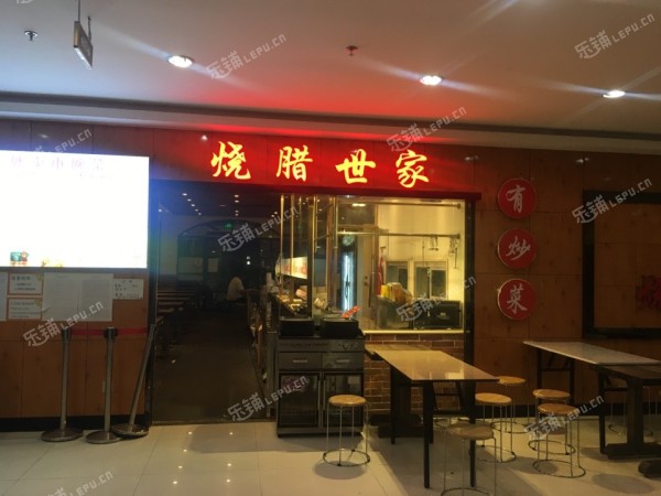 天河珠江新城西金穗路104㎡小吃快餐店转让，个人照可用，可明火，可餐饮