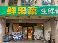 通州马驹桥物流三街30㎡超市出租，大照/集体照