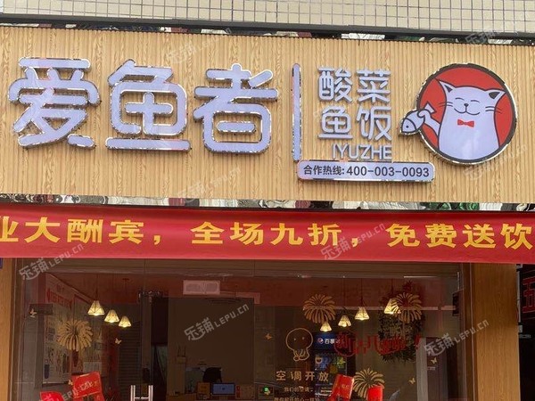 增城新塘北荔園路55㎡小吃快餐店轉(zhuǎn)讓，可辦照，可明火，可餐飲