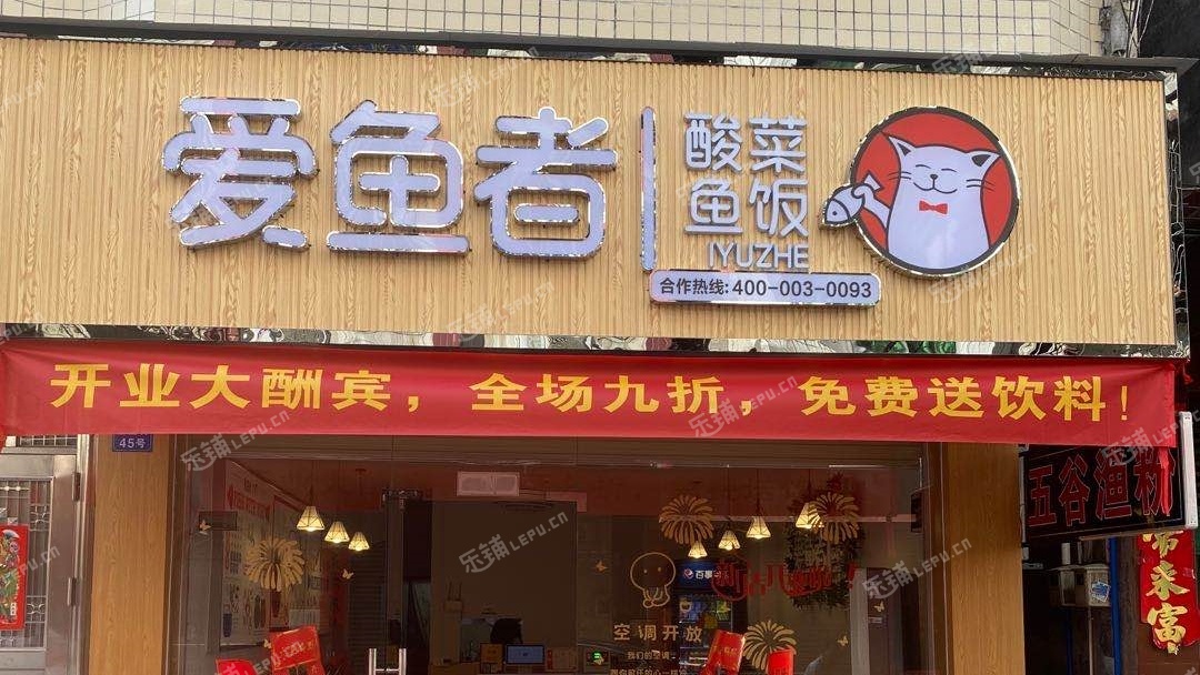 增城新塘北荔園路55㎡小吃快餐店轉(zhuǎn)讓，可辦照，可明火，可餐飲