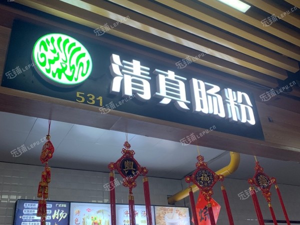 西青李七莊衛(wèi)津南路15㎡小吃快餐店(窗口)轉(zhuǎn)讓，大照/集體照，可明火，可餐飲