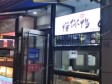 石景山苹果园杨庄东街10㎡小吃快餐店(窗口)转让，公司照可用，可餐饮_图2