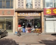 燕郊汉王路200㎡火锅店转让，可办照，可明火，可餐饮