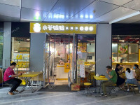 朝阳东大桥工人体育场北路79㎡小吃快餐店转让，公司照可过户，可明火，可餐饮