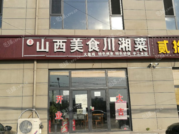 朝阳垡头王村路105㎡小吃快餐店转让，可办照，可明火，可餐饮