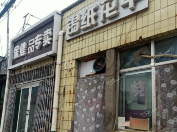 昌平昌平县城献陵卫胡同25㎡小吃快餐店转让，个人照可用，可明火，可餐饮