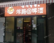 朝阳望京东望京街16㎡小吃快餐店转让，个人照可用，可餐饮