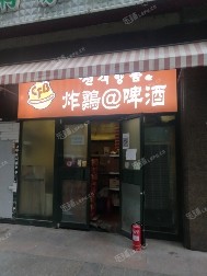 朝阳望京东望京街16㎡小吃快餐店转让，个人照可用，可餐饮