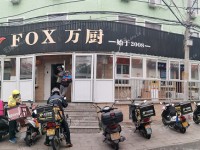 昌平昌平县城鼓楼东街16㎡商铺出租，个人照可用，可明火，可餐饮