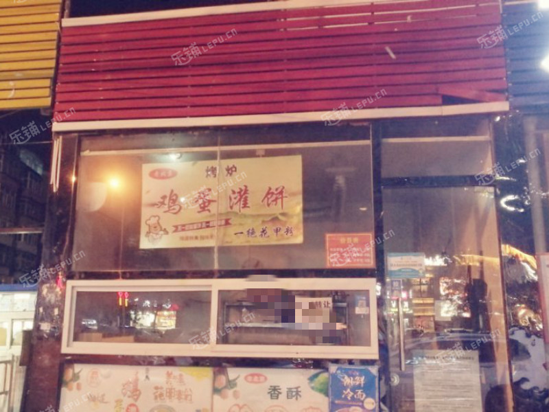 通州马驹桥漷马路8㎡小吃快餐店(窗口)转让，大照/集体照，可明火，可餐饮