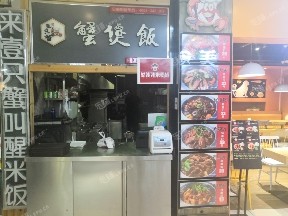 朝阳西坝河西坝河南路20㎡小吃快餐店(窗口)转让，大照/集体照，可餐饮