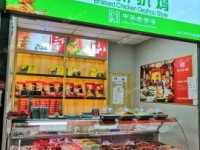 朝阳红庙延静里西街15㎡水产肉类熟食店转让，大照/集体照