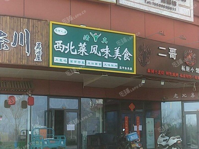 昌平昌平县城昌崔路92㎡小吃快餐店转让，可办照，可明火，可餐饮