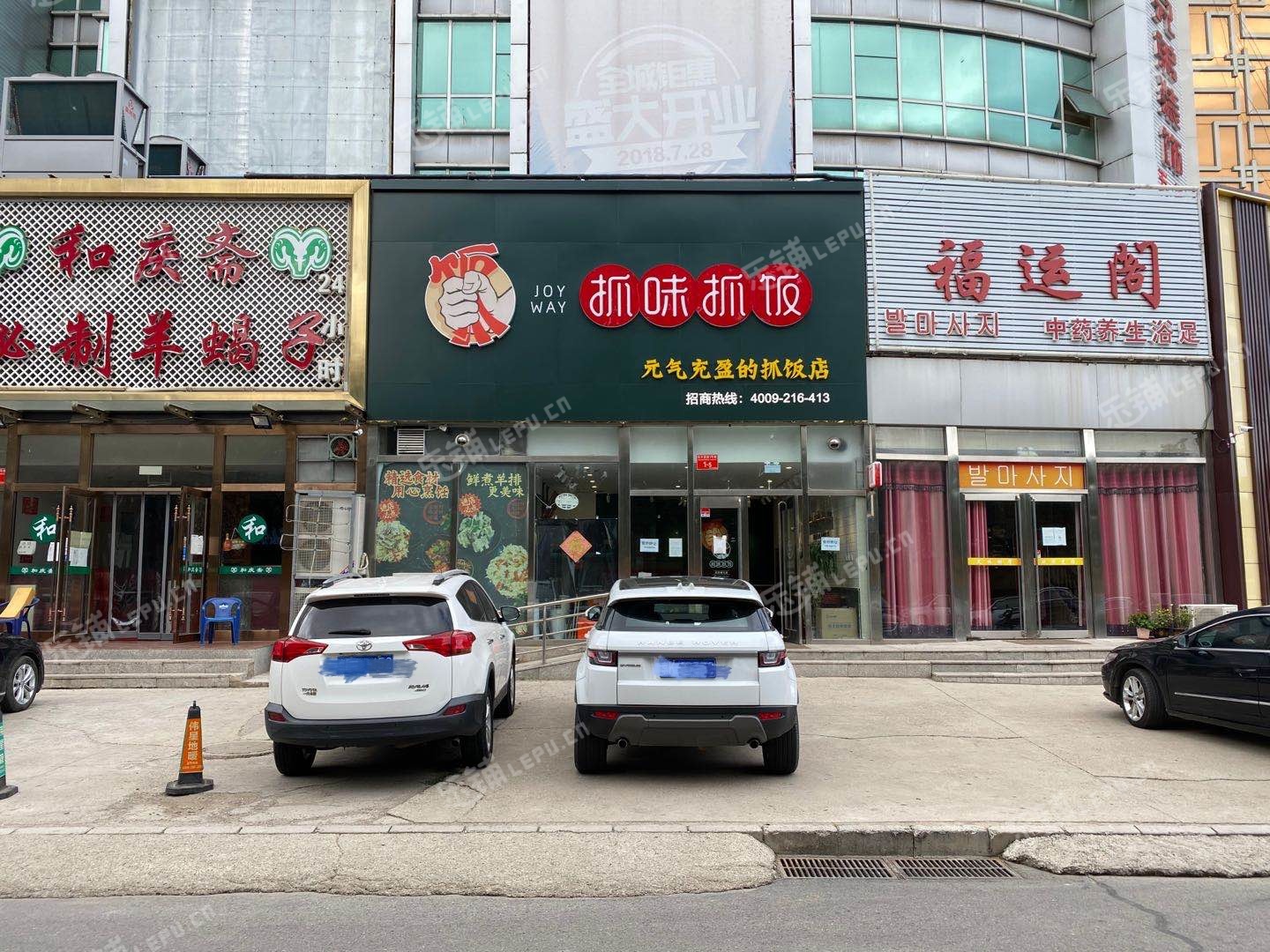 顺义顺义城顺通路90㎡小吃快餐店转让，公司照可过户，可明火，可餐饮