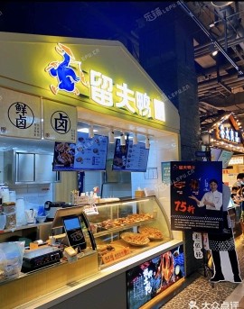 朝阳双井西大望路32㎡小吃快餐店出租，可办照，可餐饮