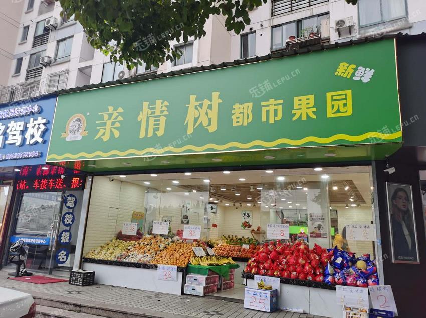浦东三林上南路100㎡水果店出租，可办照