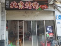 龙华区民治民福南路70㎡水产肉类熟食店转让，个人照可用