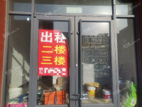延庆兴隆北街550㎡商铺出租，可办照