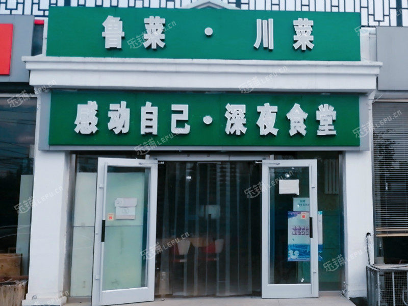 昌平东小口镇太平庄北街130㎡小吃快餐店转让，公司照可过户，可明火，可餐饮