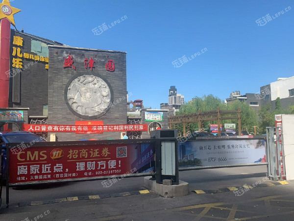 南開鼓樓街城廂中路420㎡足浴/按摩店轉(zhuǎn)讓，公司照可過戶