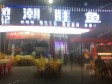 宝安区新安公园路120㎡小吃快餐店转让，个人照可用，可明火，可餐饮_图4