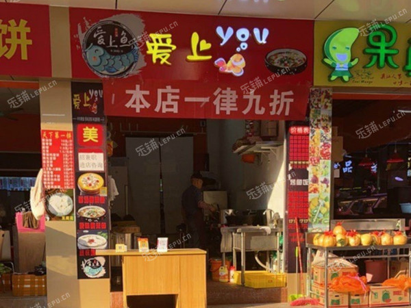 白云太和大源中路13㎡小吃快餐店轉(zhuǎn)讓，可辦照，可明火，可餐飲