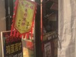 朝阳望京西望京西路5㎡小吃快餐店(窗口)转让，个人照可用，可餐饮_图3