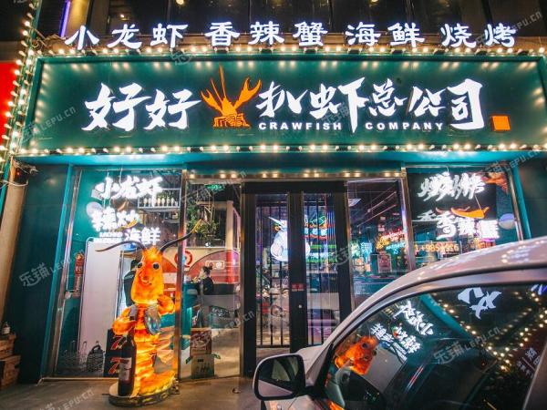 朝阳百子湾百子湾路340㎡小吃快餐店转让，可办照，可明火，可餐饮