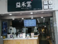海珠昌岗昌岗东路28㎡饮料店/水吧转让，个人照可用，可餐饮