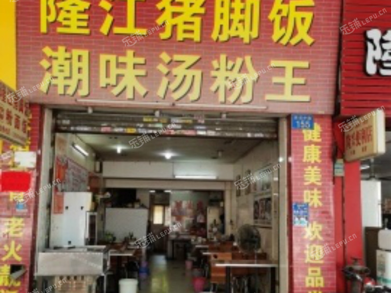 番禺市橋捷進(jìn)中路60㎡小吃快餐店轉(zhuǎn)讓，個人照可用，可明火，可餐飲