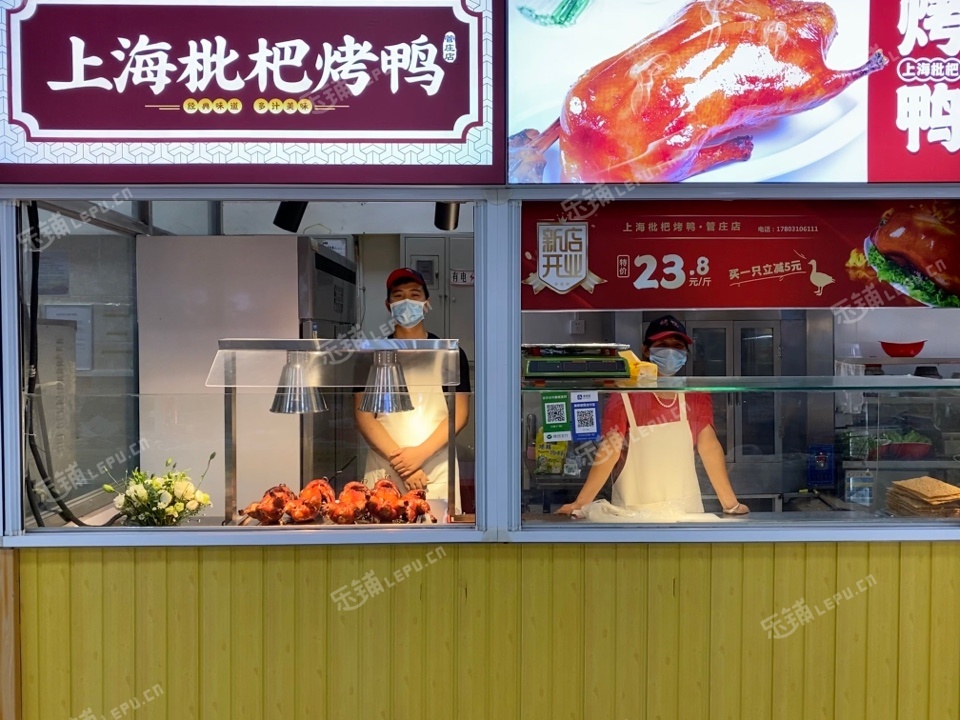 朝阳管庄管庄东街12㎡水产肉类熟食店转让，大照/集体照，可餐饮